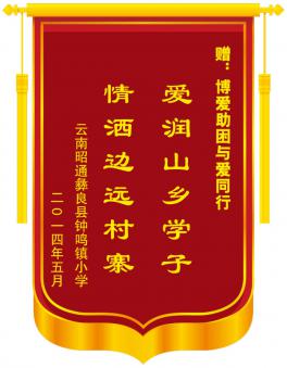 ������ͨ��������������Сѧ����