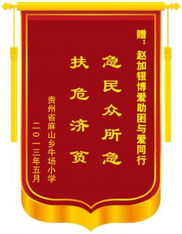 ����ʡ��ɽ��ţ��Сѧ����