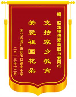 ����ʡǱ���л��������Сѧ����