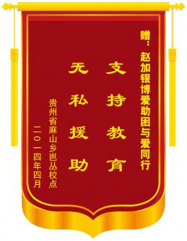 ����ʡ��ɽ��ᱴ�У�����