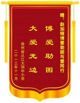 ����ʡ�ӽ�����Сѧ����