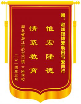 ����ʡǱ���л����������ѧУ����