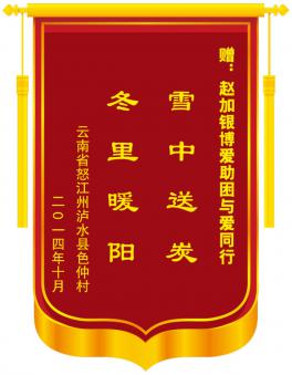 ����ʡŭ������ˮ��ɫ�ٴ����