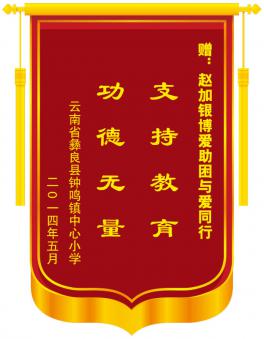 ����ʡ����������������Сѧ����