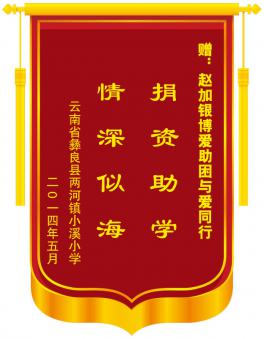 ����ʡ������������СϪСѧ����