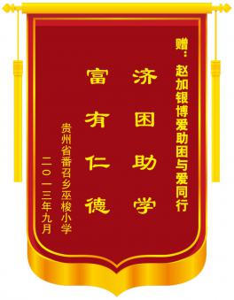 ����ʡ����������Сѧ����