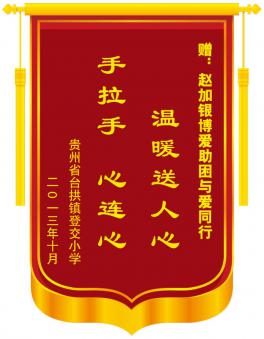 ����ʡ̨����ǽ�Сѧ����